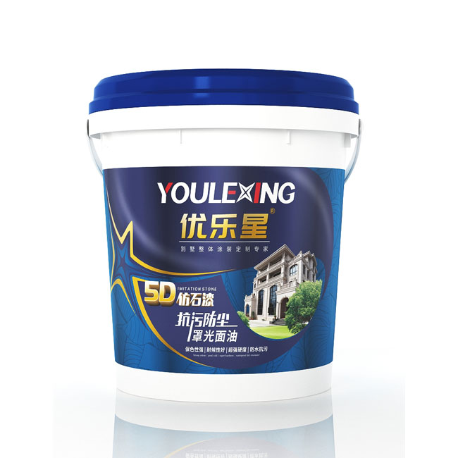 抗污防尘罩光面油